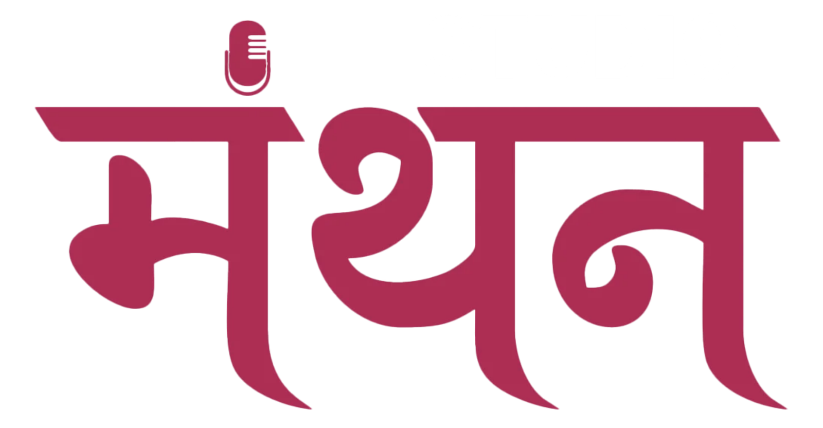 Manthan Studio Zirakpur